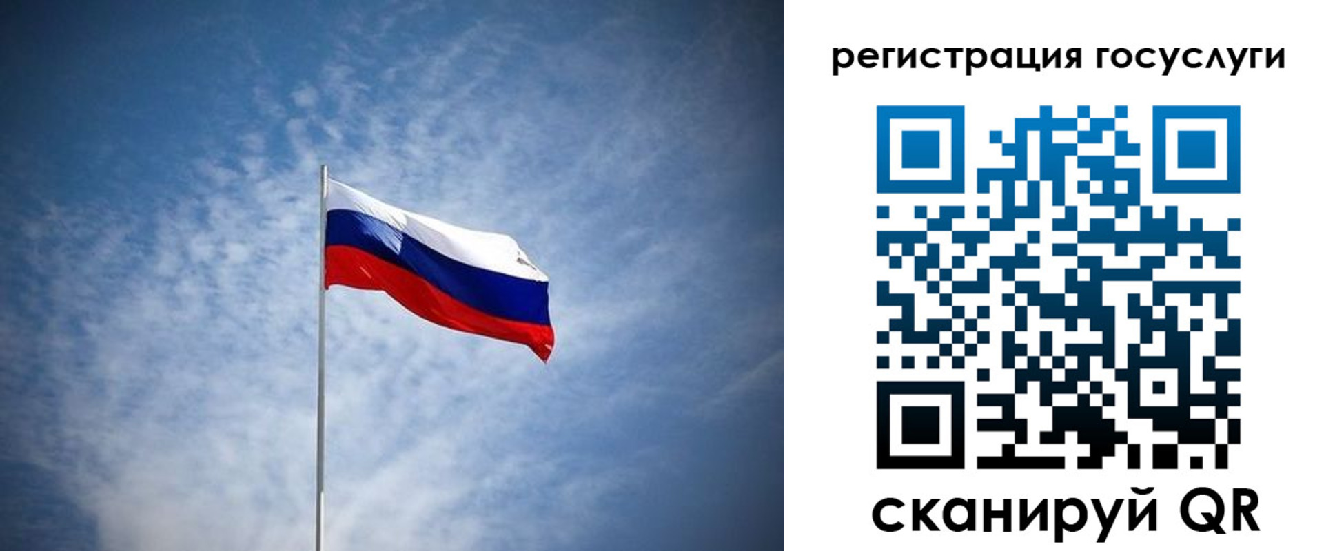 прописка паспорт в Змеиногорске